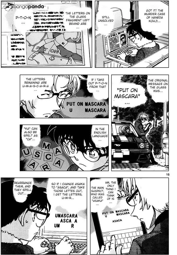 Detective Conan - 950 page 15