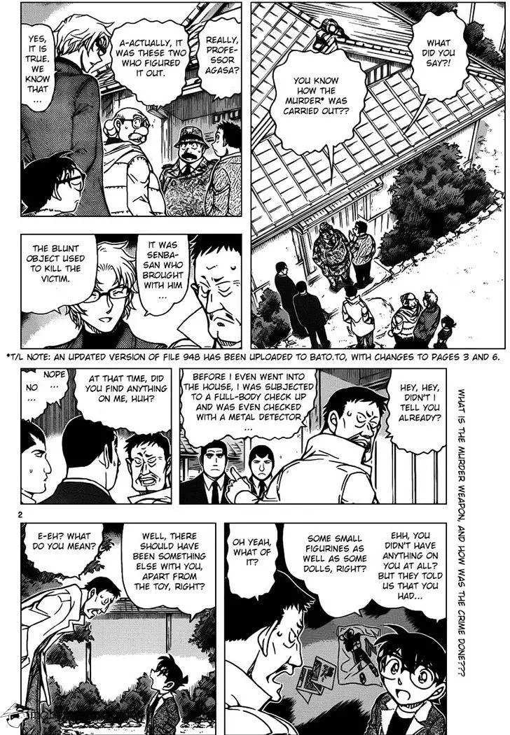 Detective Conan - 950 page 2