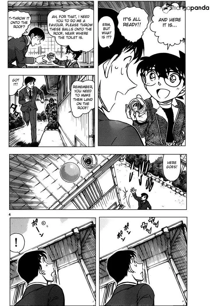 Detective Conan - 950 page 4