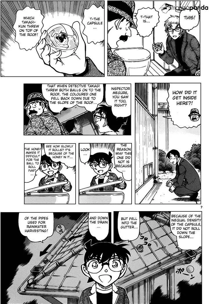 Detective Conan - 950 page 7