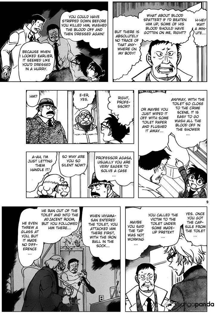 Detective Conan - 950 page 9