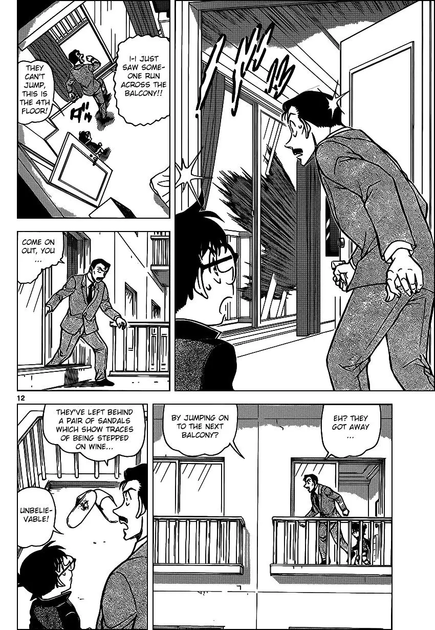 Detective Conan - 951 page 12