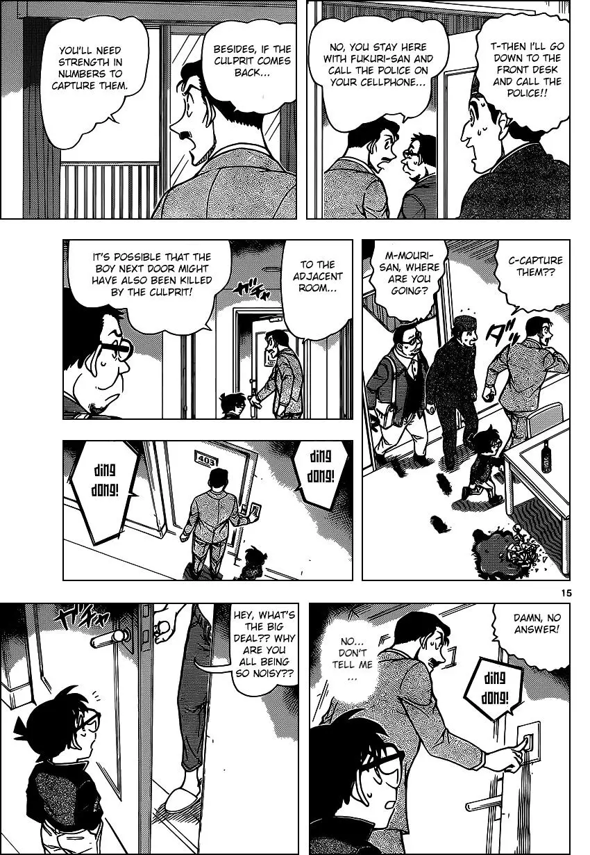 Detective Conan - 951 page 15