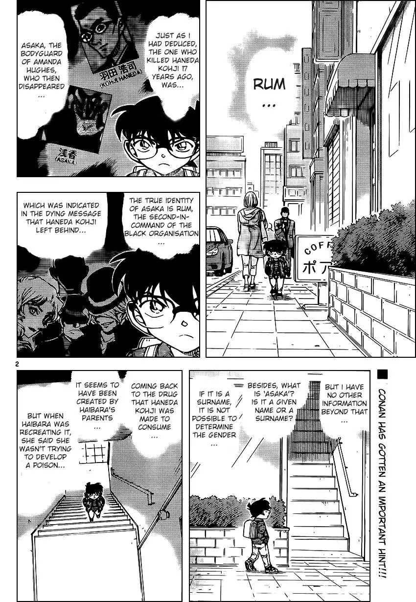 Detective Conan - 951 page 2