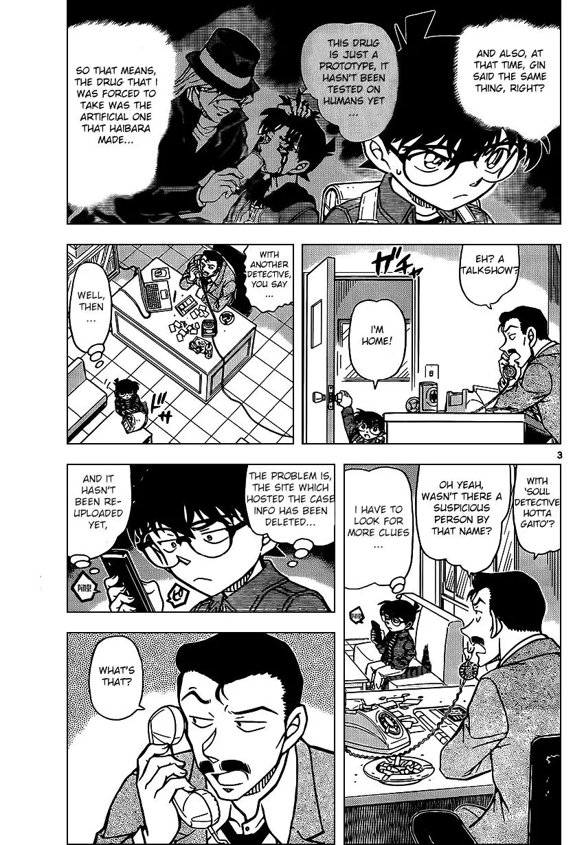 Detective Conan - 951 page 3