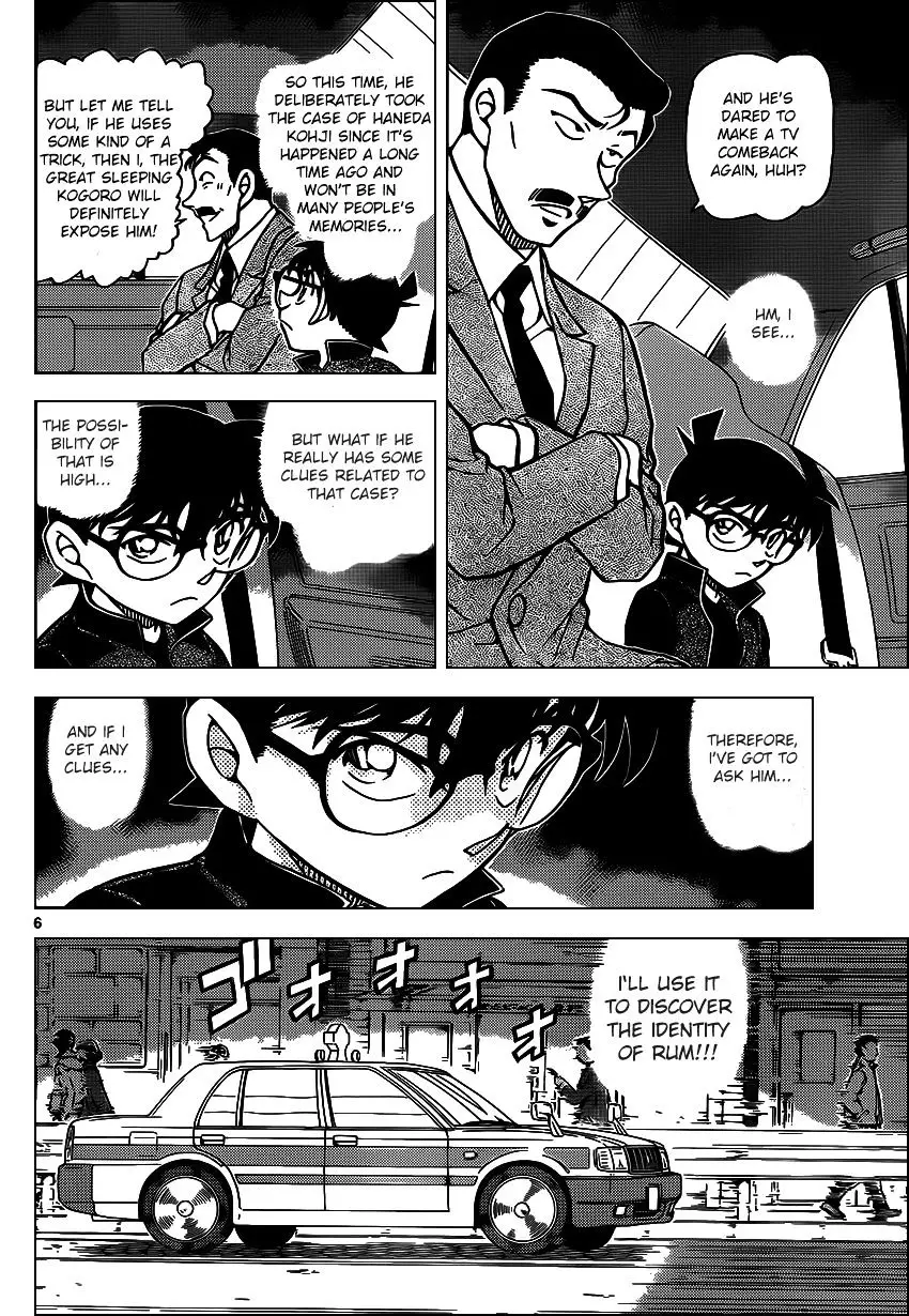 Detective Conan - 951 page 6