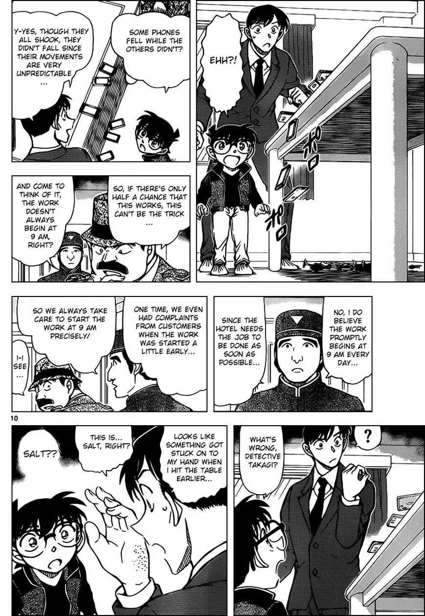 Detective Conan - 952 page 11