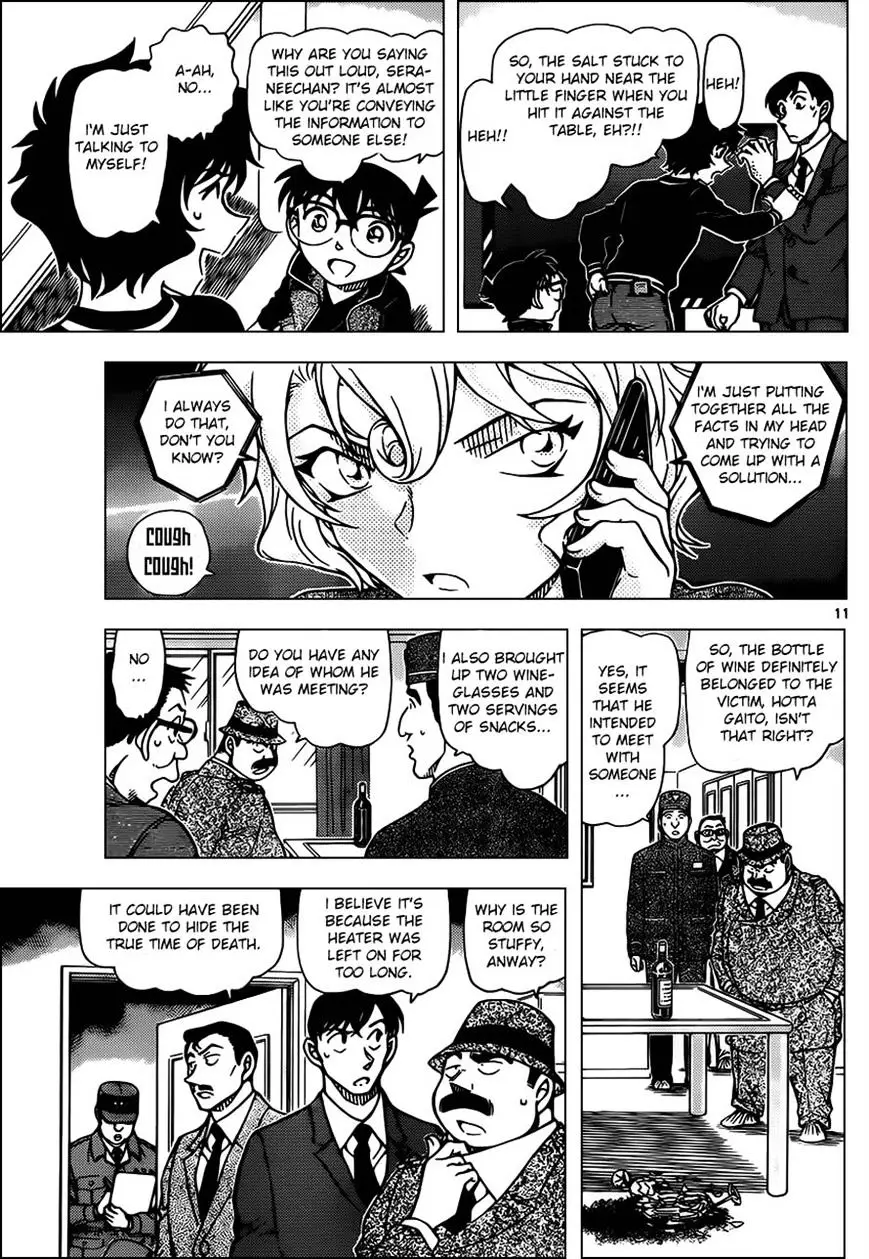 Detective Conan - 952 page 12