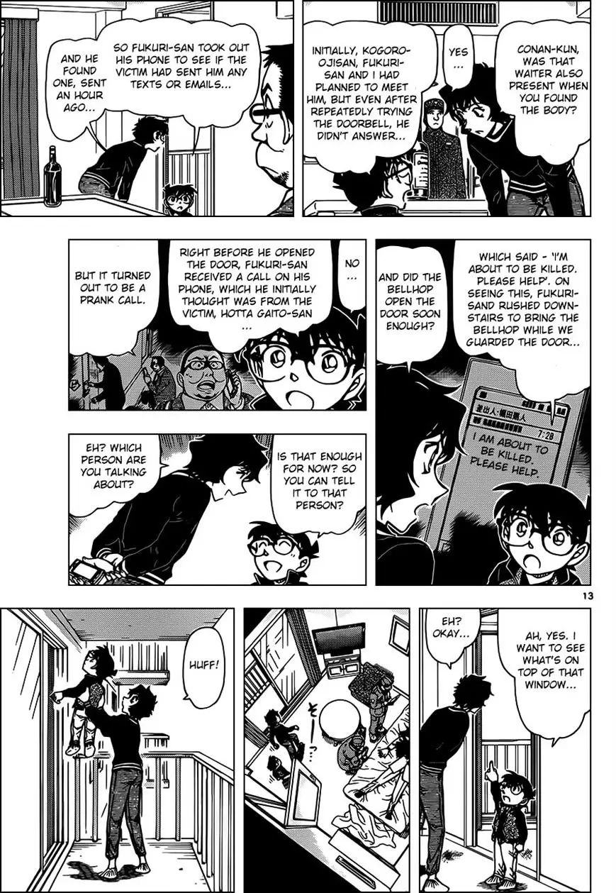 Detective Conan - 952 page 14