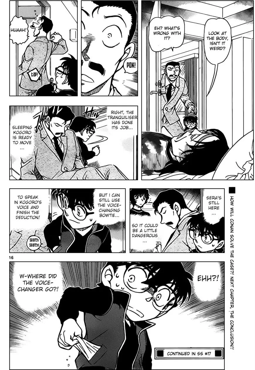 Detective Conan - 952 page 17