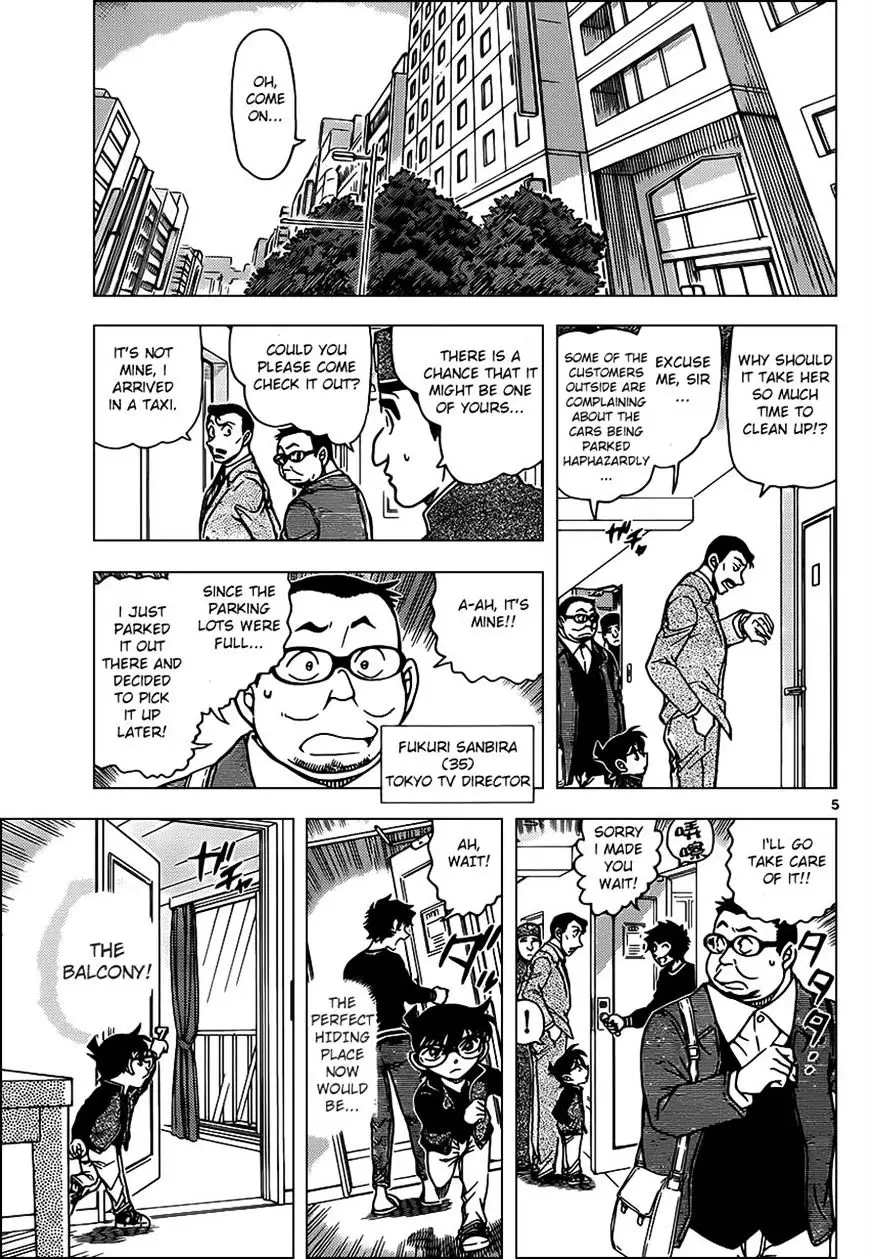 Detective Conan - 952 page 6