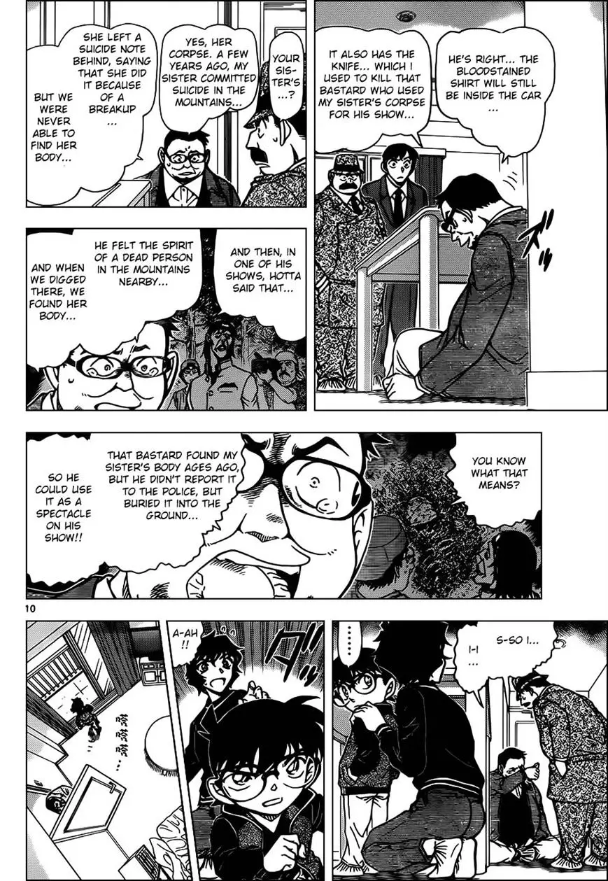 Detective Conan - 953 page 10