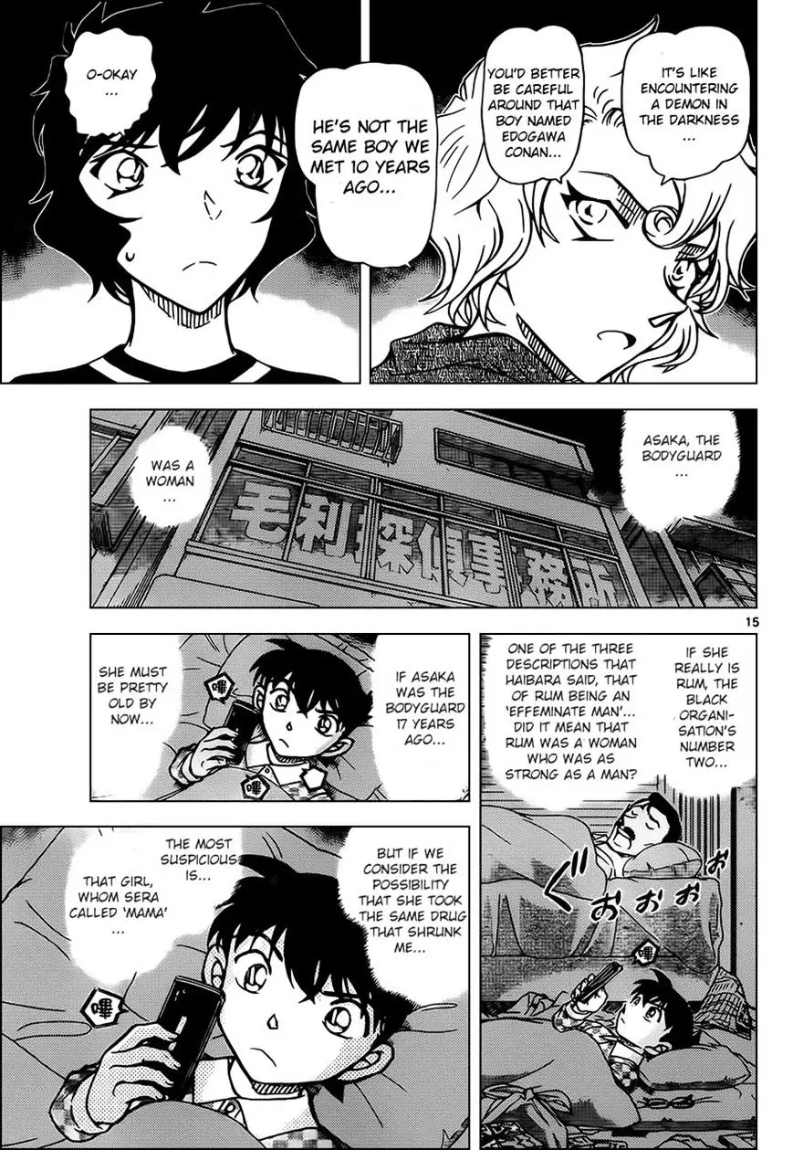 Detective Conan - 953 page 15