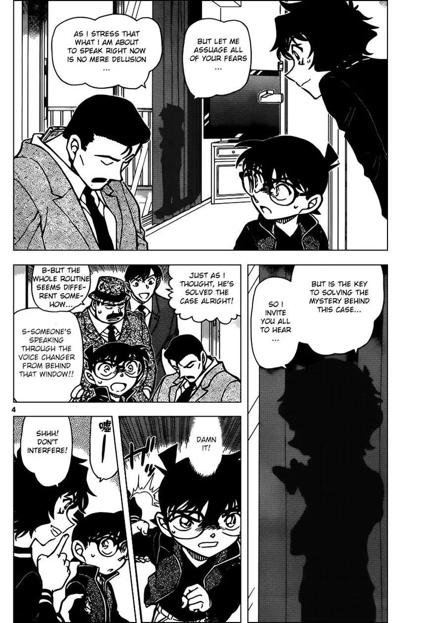 Detective Conan - 953 page 4