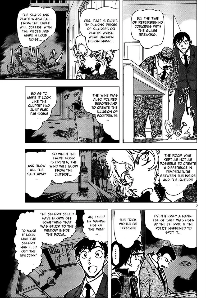 Detective Conan - 953 page 7