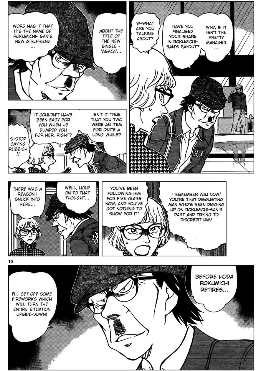 Detective Conan - 954 page 10