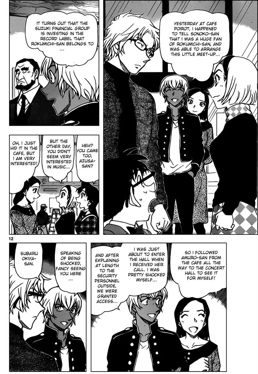 Detective Conan - 954 page 12