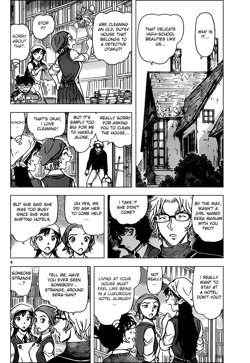 Detective Conan - 954 page 4