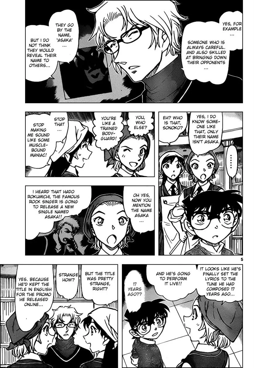 Detective Conan - 954 page 5