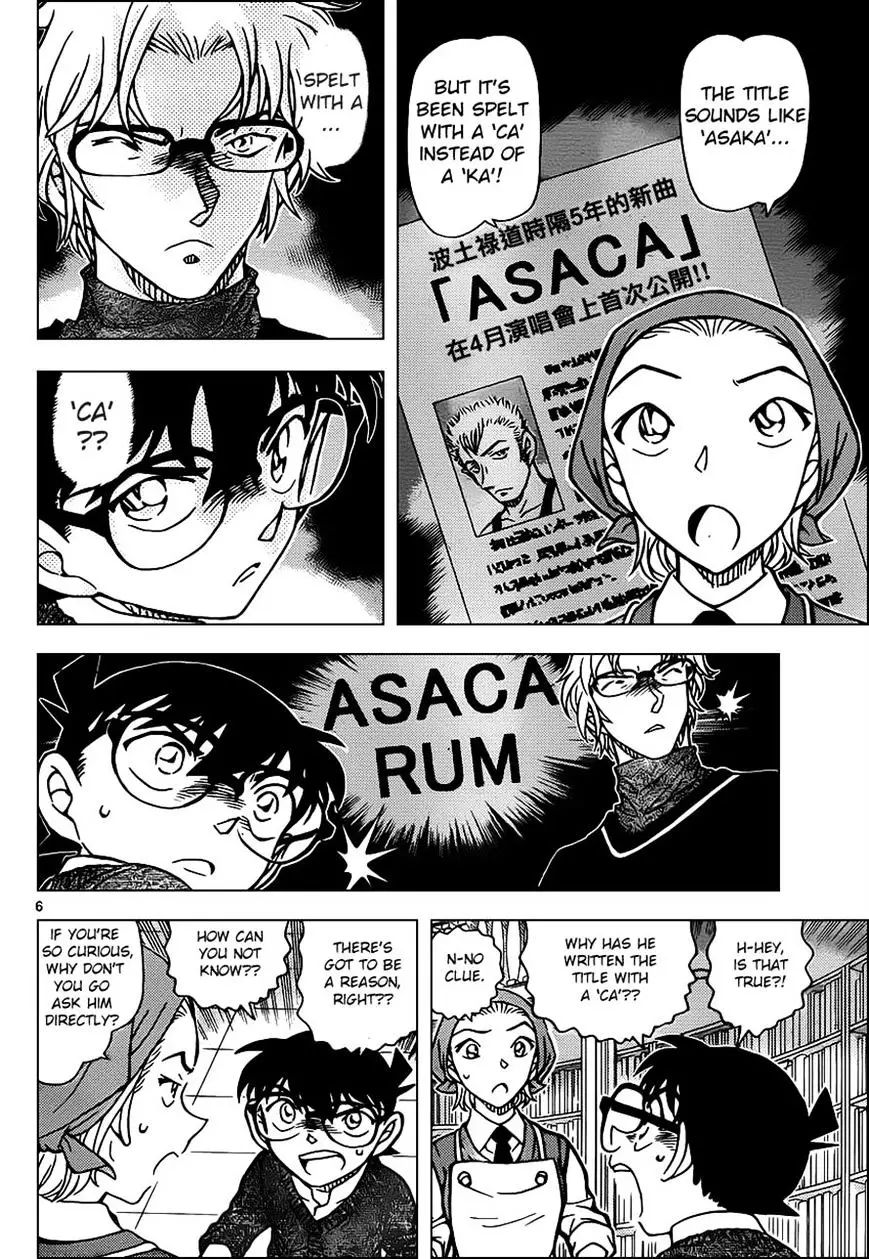Detective Conan - 954 page 6