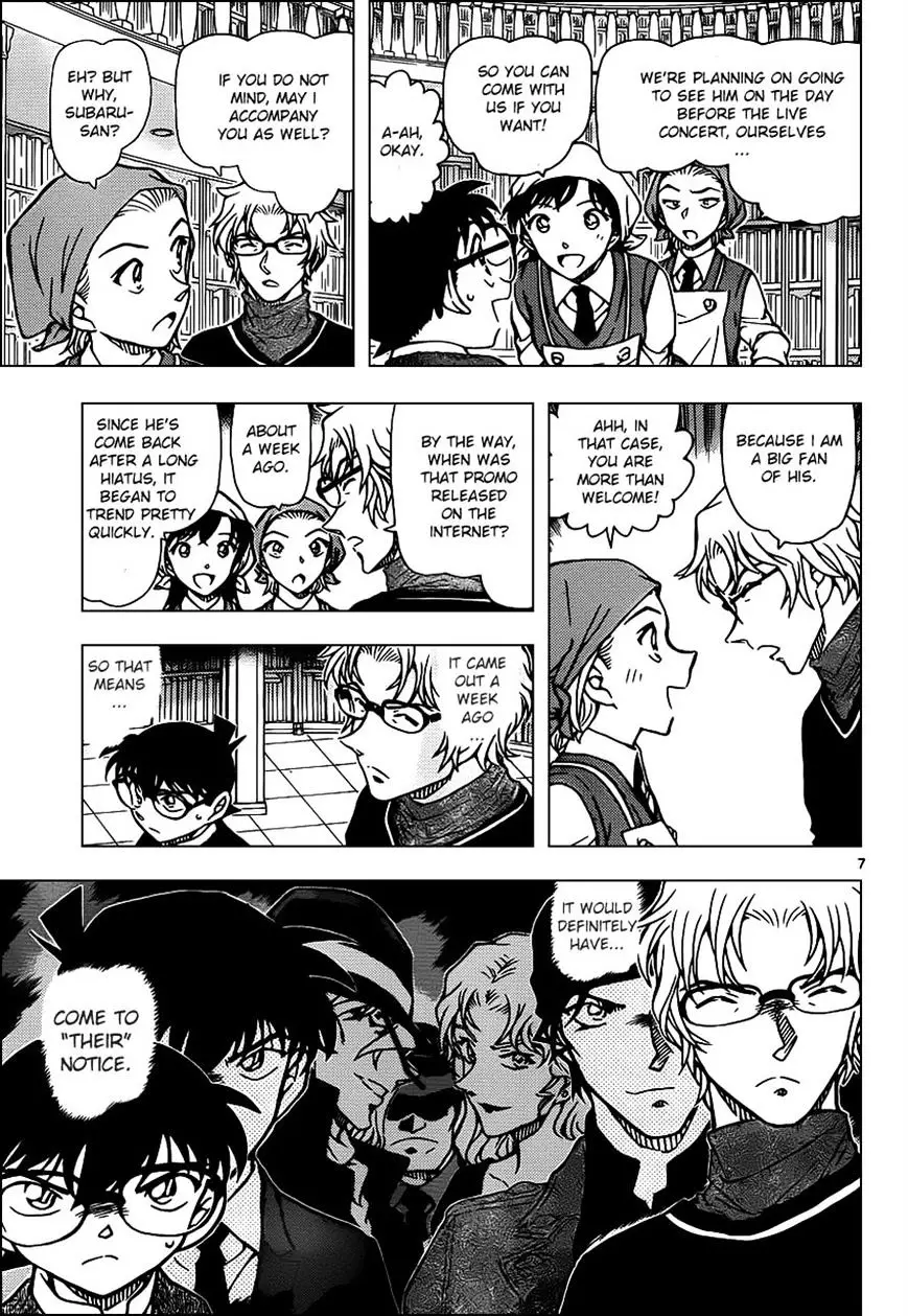 Detective Conan - 954 page 7