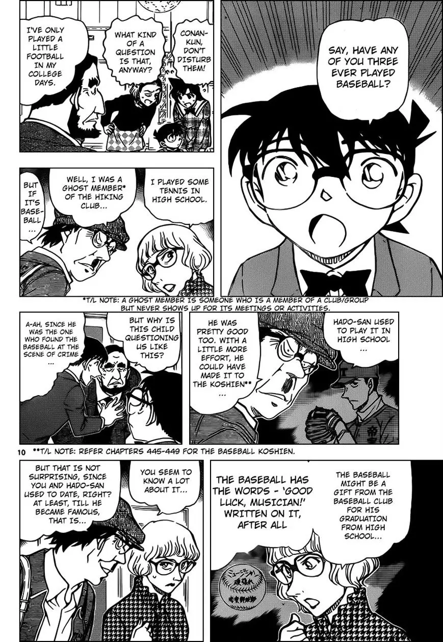 Detective Conan - 955 page 10