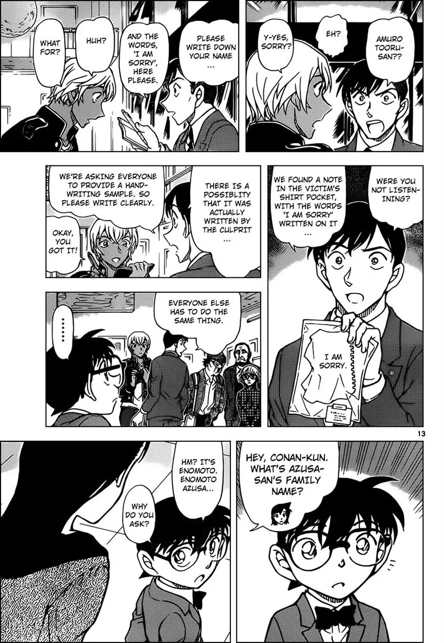 Detective Conan - 955 page 13