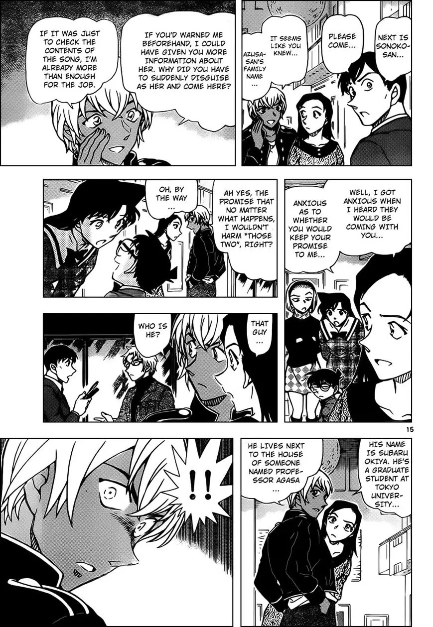 Detective Conan - 955 page 15