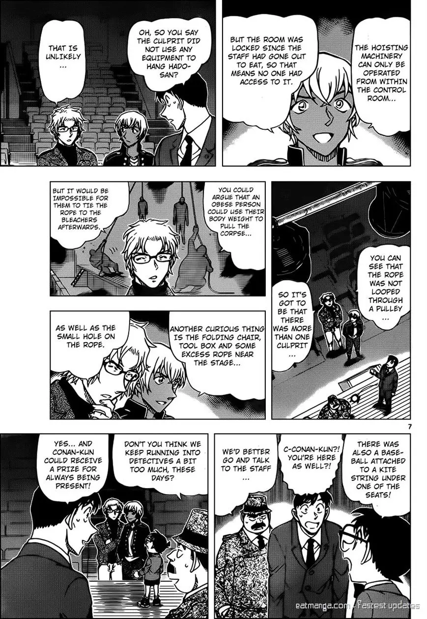 Detective Conan - 955 page 7