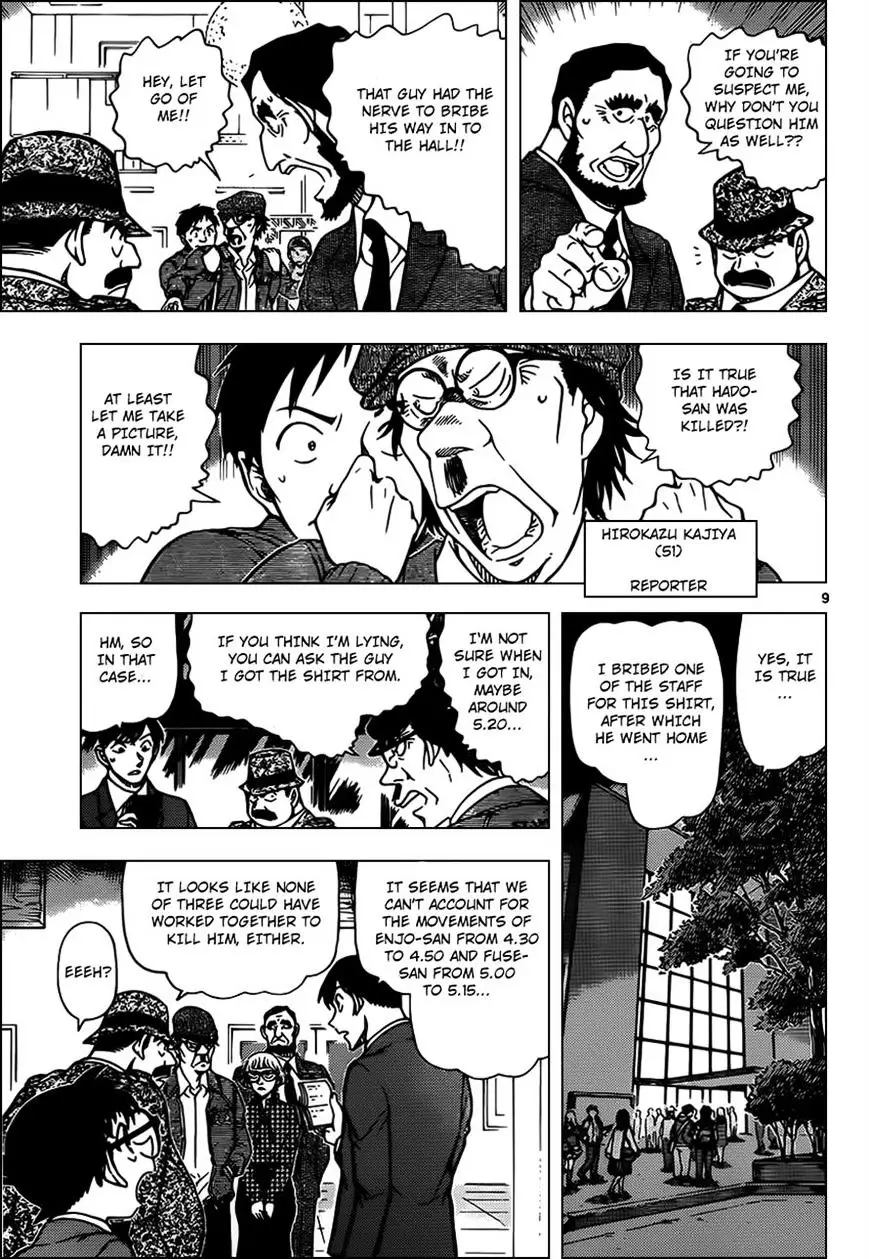 Detective Conan - 955 page 9