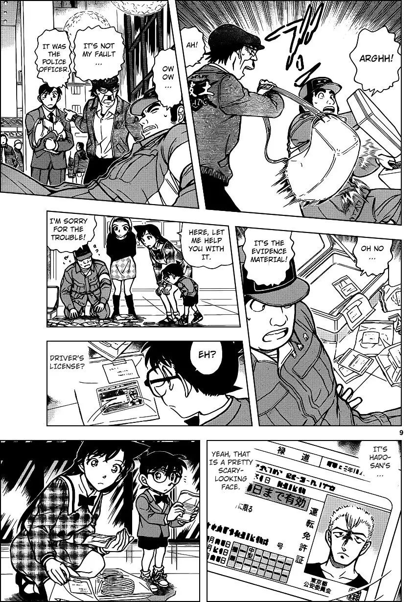 Detective Conan - 956 page 10