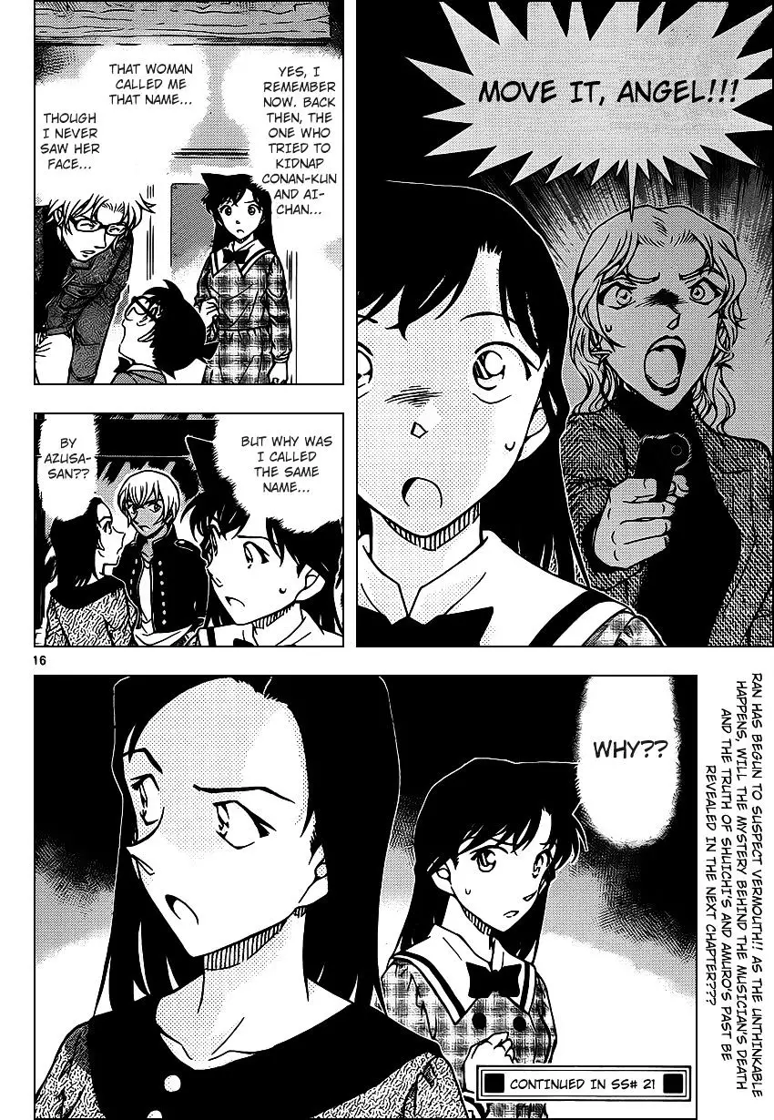 Detective Conan - 956 page 17