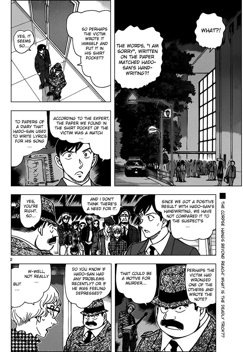 Detective Conan - 956 page 3