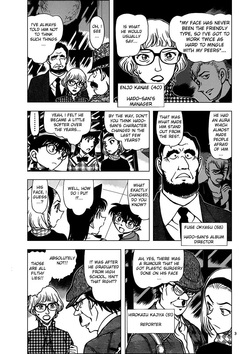 Detective Conan - 956 page 4