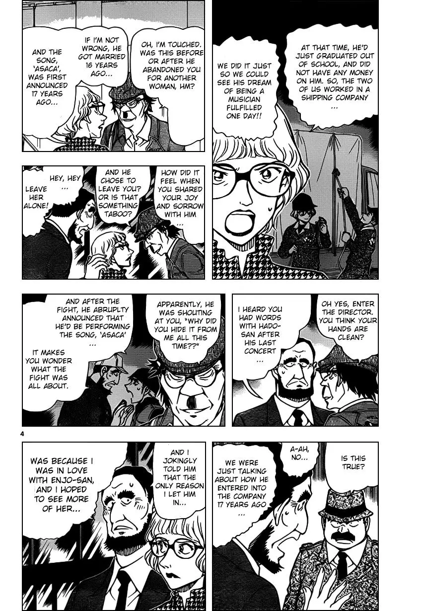 Detective Conan - 956 page 5