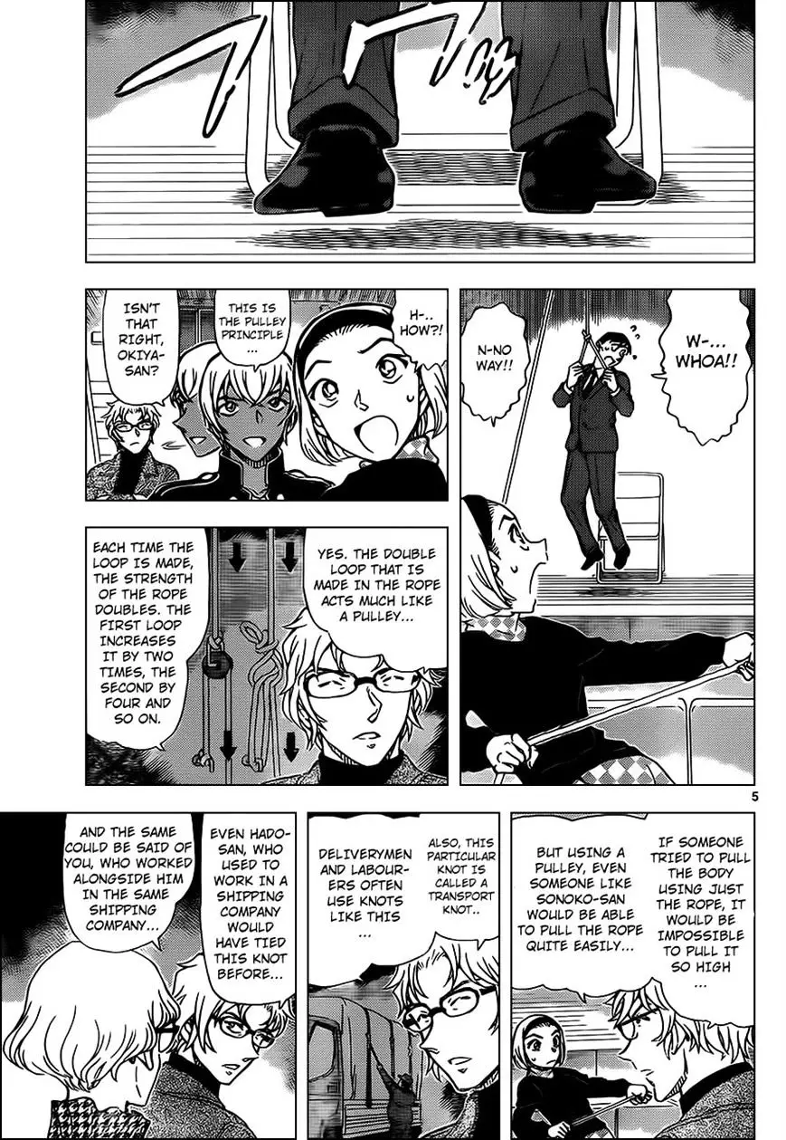 Detective Conan - 957 page 5