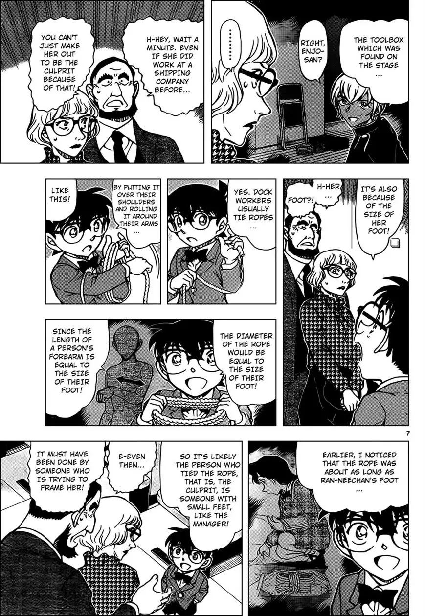 Detective Conan - 957 page 7