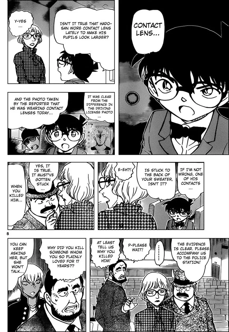 Detective Conan - 957 page 8