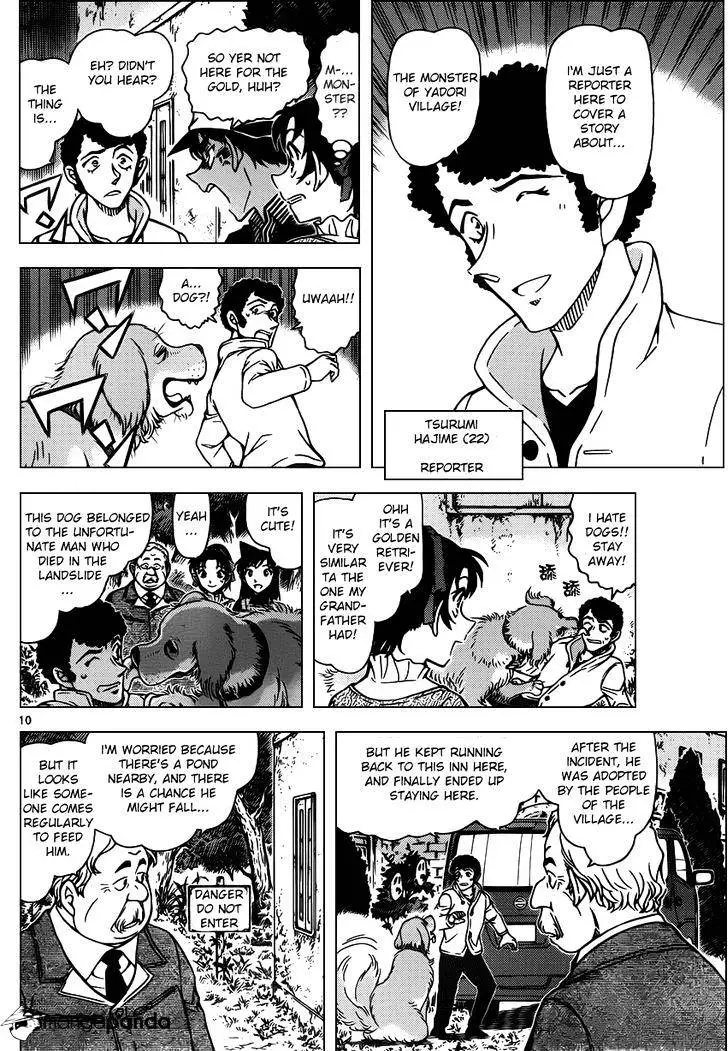 Detective Conan - 958 page 10