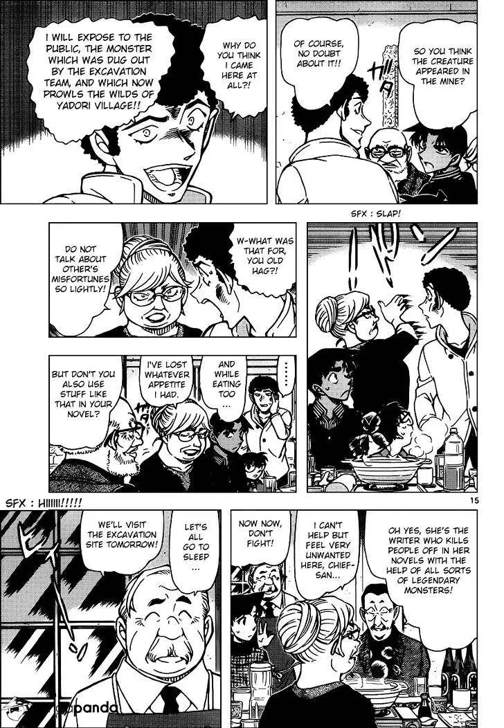 Detective Conan - 958 page 15