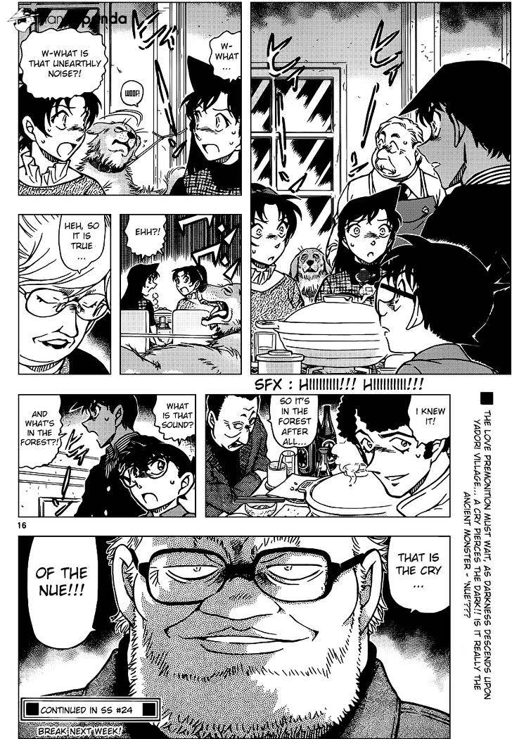 Detective Conan - 958 page 16