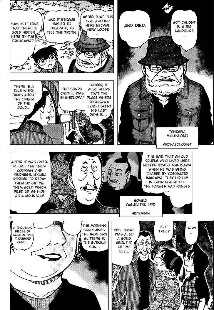 Detective Conan - 958 page 8