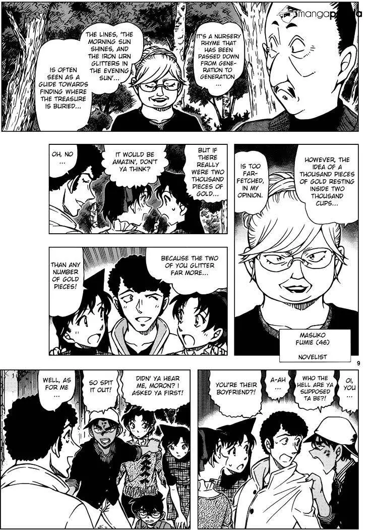 Detective Conan - 958 page 9