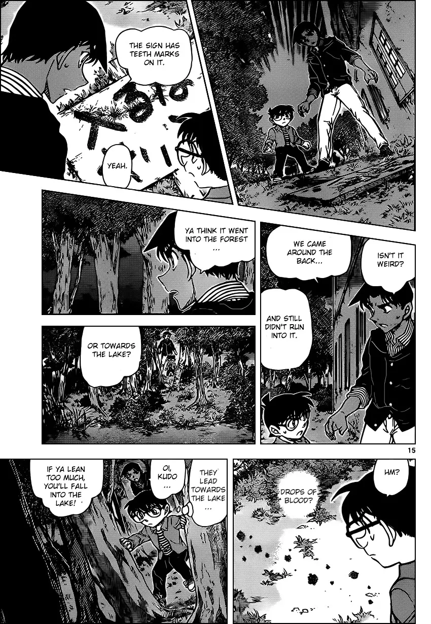 Detective Conan - 959 page 16