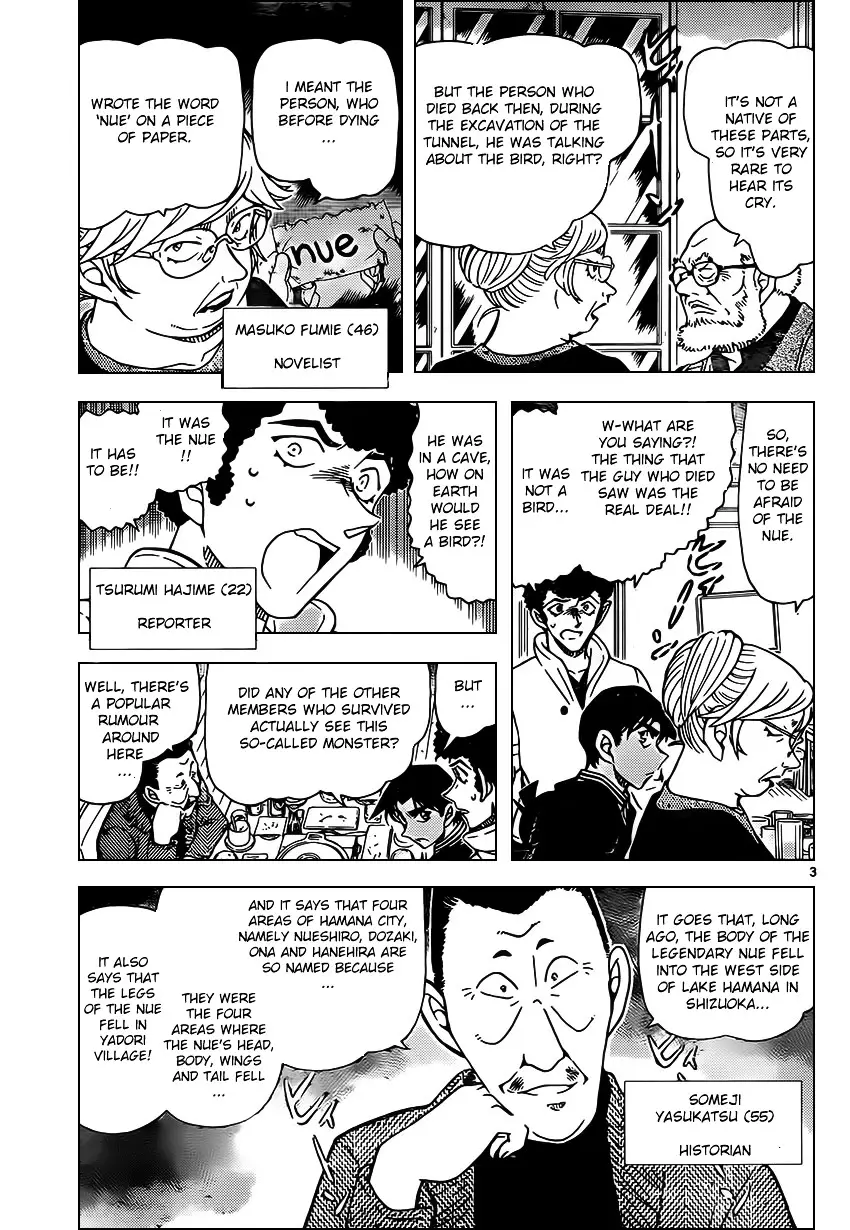 Detective Conan - 959 page 4