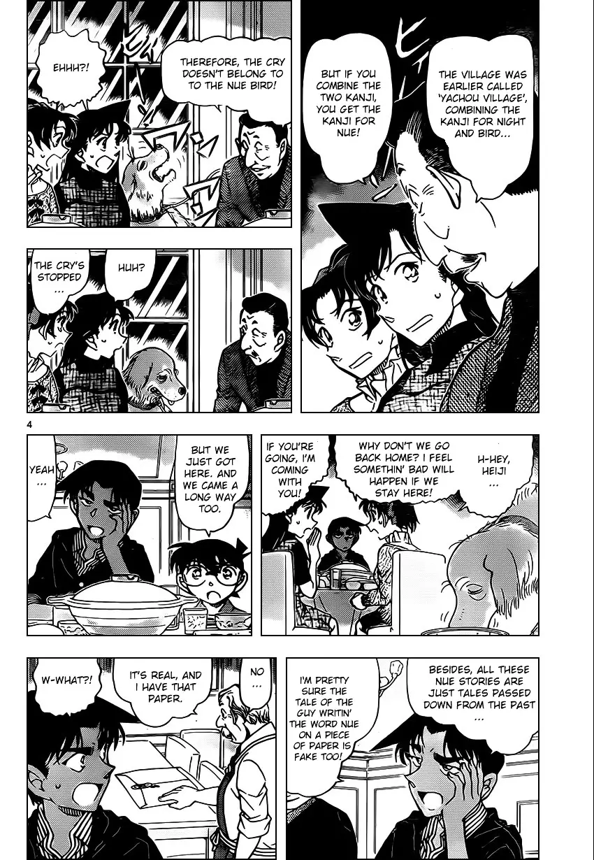 Detective Conan - 959 page 5