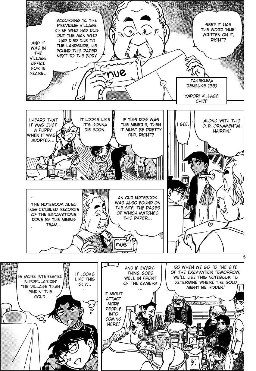 Detective Conan - 959 page 6