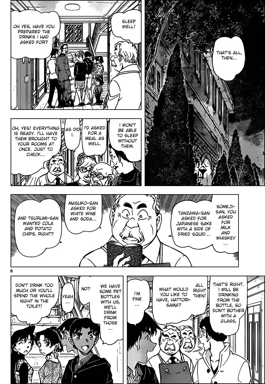 Detective Conan - 959 page 7