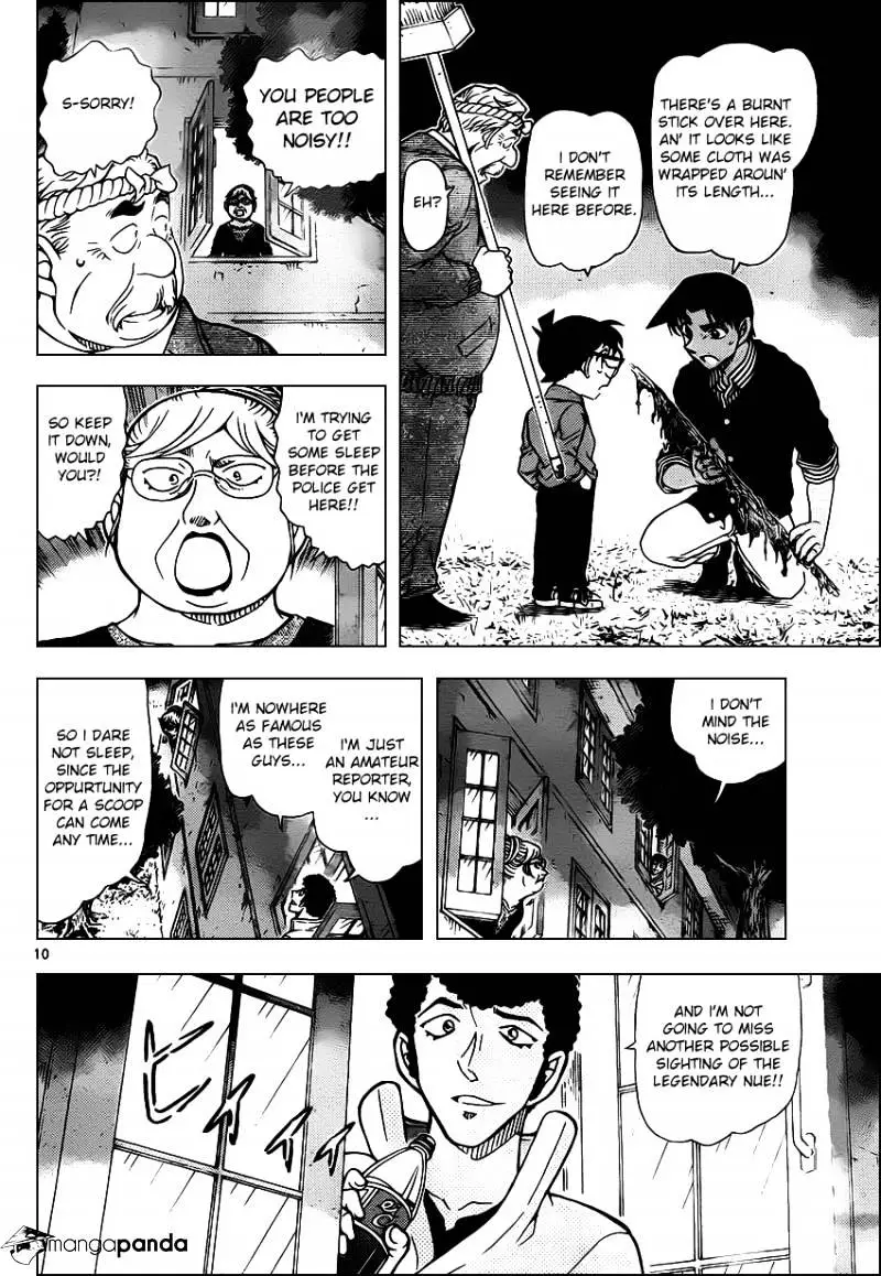 Detective Conan - 960 page 11