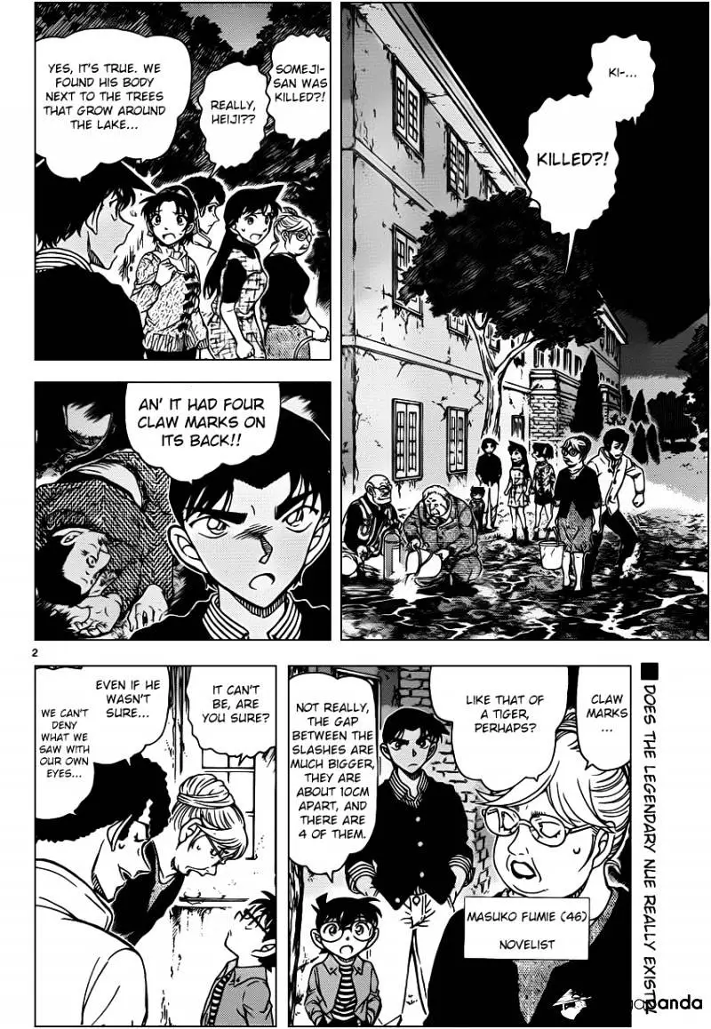 Detective Conan - 960 page 3